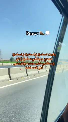#القوات_المسلحة_السودانية🦅🇸🇩🦅 #السعب_الصيني_ماله_حل😂😂😂 #سودانيز_تيك_توك_مشاهير_السودان🇸🇩❤️ #جخو،الشغل،دا،يا،عالم،➕_❤_📝 