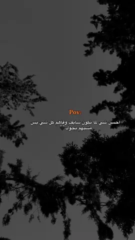 #اكسبلور #تصميم_فيديوهات🎶🎤🎬 #اقتباسات #fyp #اقتباسات #fyp #شعب_الصيني_ماله_حل😂😂 #تيك_توك #محتوى #استوريات_انستا_واتساب 
