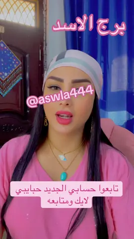 #العراق #الكويت #الجزائر #اكسبلور #السعودية #الامارات_العربية_المتحده🇦🇪 #بغداد_بصرة_موصل_الكويت_الخليج_دبي_ #الشعب_الصيني_ماله_حل😂😂 #اكسبلورexplore #برجالاسد🦁🦁 