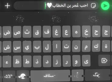 #الفاروق_عمر_بن_الخطاب #اميري_عمر_الفاروق #عمر_بن_الخطاب #الفاروق #امير_المؤمنين #اكسبلورexplore #اكسبلور #fyp #foryou #4u #explorar #fypシ゚ #fypシ゚viral🖤tiktok☆♡🦋myvideo #fypシ゚viral🖤tiktok☆♡ #fypシ゚viral🖤tiktok 