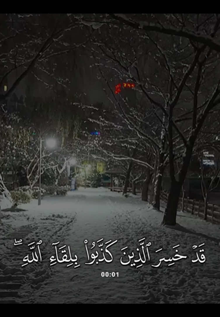 سورة #الأنعام | #محمد_ايوب 