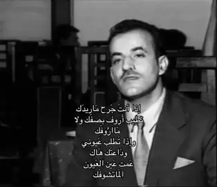 عَمت عَين العَيون المَاتشوفَك ...                                                         #fyp |#foryou |#صباح_الهلالي