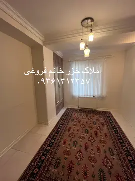 واحد پلاک اول دریا  ۱۰۰متر طبقه ۳ آسانسور پارکینگ انباری آدرس مازندران تنکابن خیابان  تختی قیمت ۵میلیارد جهت مشاوره وبلزدید واحد با خانم فروغی مشاور املاک خزر در تماس باشید ۰۹۱۱۷۸۴۱۴۴۰ آدرس دفتر مازندران تنکابن خیابان جمهوری روبروی آموزشگاه رانندگی مهرداد املاک خزر#املاک 