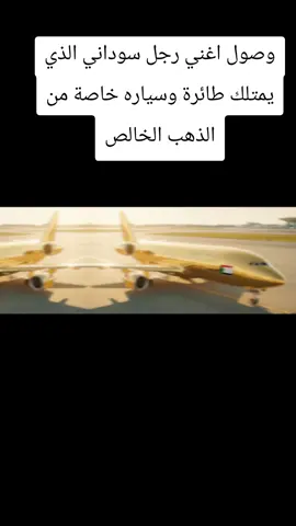 #الشعب_الصيني_ماله_حل #سودانيز_تيك_توك_مشاهير_السودان🇸🇩 