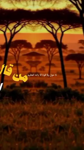 #creatorsearchinsights  #موعظة_دينية 