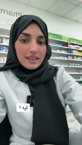#روان 