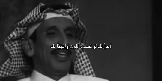 اشتقت لك قبل اجيك ❤️ #مساعد_الرشيدي