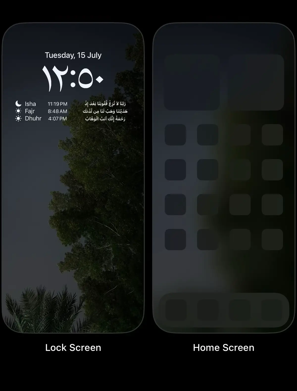#aesthetic #darkaesthetic #wallpaper #islamic #iphonography #click #iphone 