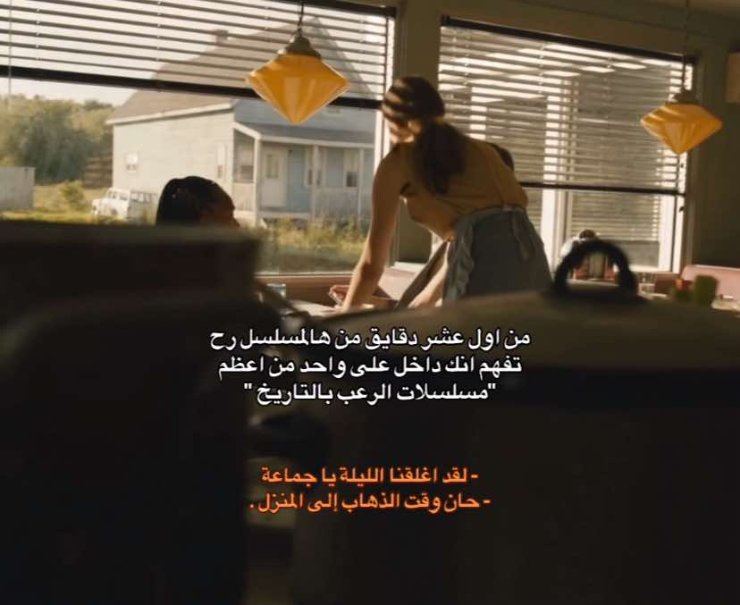 #افلام #from #مسلسلات #توصيات_افلام #fypシ゚ #foryou #viral #رعب #افلام_رعب 