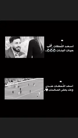 - ♯̶﮼الدُنيَا؟🤍🤍🤍😔✋🏻.