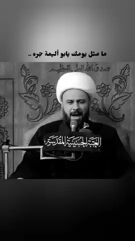 نعي :: الشيخ زمان الحسناوي (دام توفيقه) #الشيخ_زمان_الحسناوي 