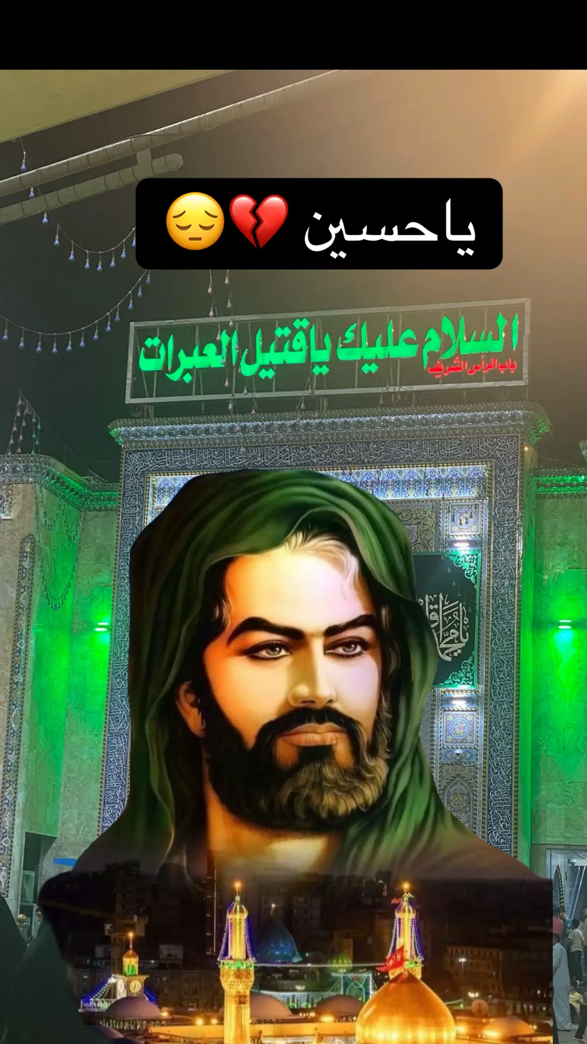 #ياحسين #ياعباس #ياعلي #يازينب #ياحسين❤️😭 #ياعباس😭💔🥀🥺 #اكسبلورexplore❥🕊 #ياعباس_ياحسين #السلام_عليك_يااباعبد_الله_الحسين #الحسين_ثورة_خالده #السلام_عليك_يا_ابا_الفضل_العباس_ع #دخيلك_ياابوفاضل #السلام_عليك_يااميرالمومنيين_علي #ياعلي_مولا_عَلَيہِ_السّلام #الهم_صلي_على_محمد_وأل_محمد #مولاتي_زينب💔🥀 #اكسبلورexplore #ياعباس 