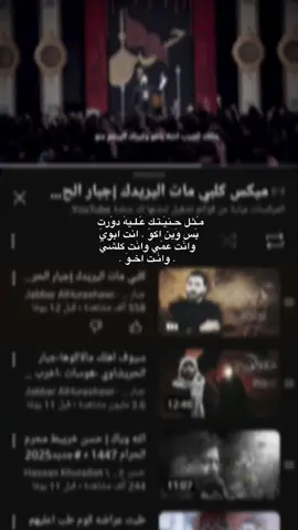 مـَثـل حـنيَـتـك عَـلـيهَ دوَرت   بَس وَين اكوَ . ...✨♥️ #typography 