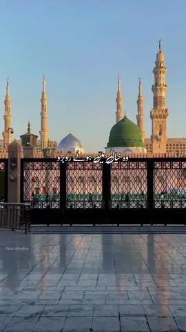 Ya ha maikada yahan rind hn✨️❤️ (dear tiktok team please dont under review my video) #unfreezemyacount #viewsproblem😭 #naat #tiktok_viral #islamic_video #fyp #fyp #foryou #viewsproblem😭 