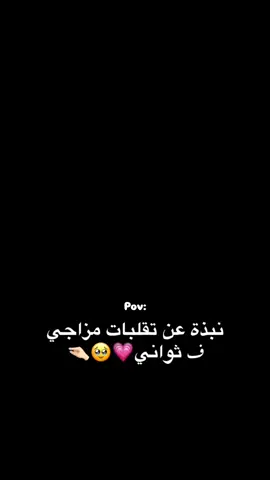 اييننعم💗🥹#جمال_بنوتاتنه😩💗 #تقلبات_مزاجية #وهيكااا🙂🌸 #folowme #folowers #فولو #بيسان_محمود #معمود #تصميم_فيديوهات🎶🎤🎬 #مالي_خلق_احط_هاشتاقات #شعب_الصيني_ماله_حل😂😂 