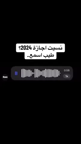 #خالد_كويت #الملفات_المهمه #اجازة #2024 #اكسبلورexplore 