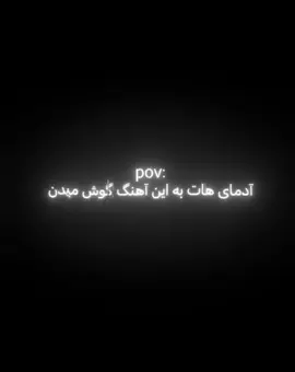 #اکسپلور #فوریو #fypシ゚viral #fyp #poobon #dadyissues #songedit #foryou #song #edit 