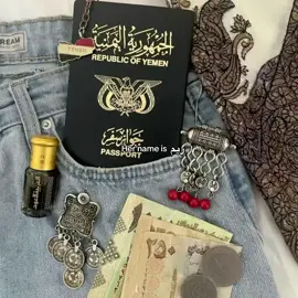 Me 🫶🏽 || #reem #arabicsong #arabictiktok #myname #hername #yemen #yemeni #autumn #autumnfashion #autumnvibes #fyp #foru #foryoupagе 