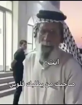 #الشعب_الصيني_ماله_حل😂😂 #صعدو_الفيديو #اكسبلور #مليون_مشاهدة❤ #كومنتاتكم_حلوة♥️ #كاميرا_خفية 