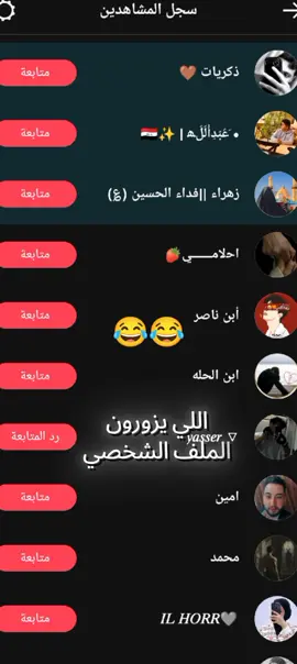 اي والله 😂#تصميم_فيديوهات🎶🎤🎬 #شاشة_سوداء🖤 #تصميم_فيديوهات🎶🎤🎬 #شاشة_سوداء🖤 #تصميم_فيديوهات🎶🎤🎬 #شاشة_سوداء🖤.  .  .  .  .  .  .  .  .  .  .  .  .  ..  .  .  .  .  .  ..  .  ..  ..  .  ...  ...  .. 