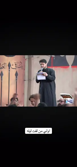 #مله—الرادود—محمد—الجنامي—اكسبلوارر—تيك—توك—ولايك—ومتابعه—فضلا—وليس—امران👍👍👍👍🖤🖤🖤🖤👍👍🏴🏴🏴🏴🖤🖤👍👍👍👍👍👍