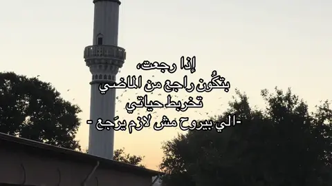 #فيروز #foryou #اكسبلورexplore #10gonen #viral 