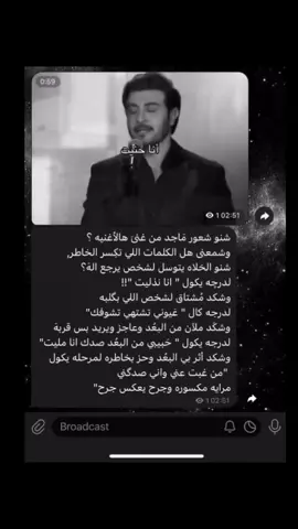 ااخخ يا ماجد!! #fyp #مالي_خلق_احط_هاشتاقات #ماجد#المهندس #انا#حنيت