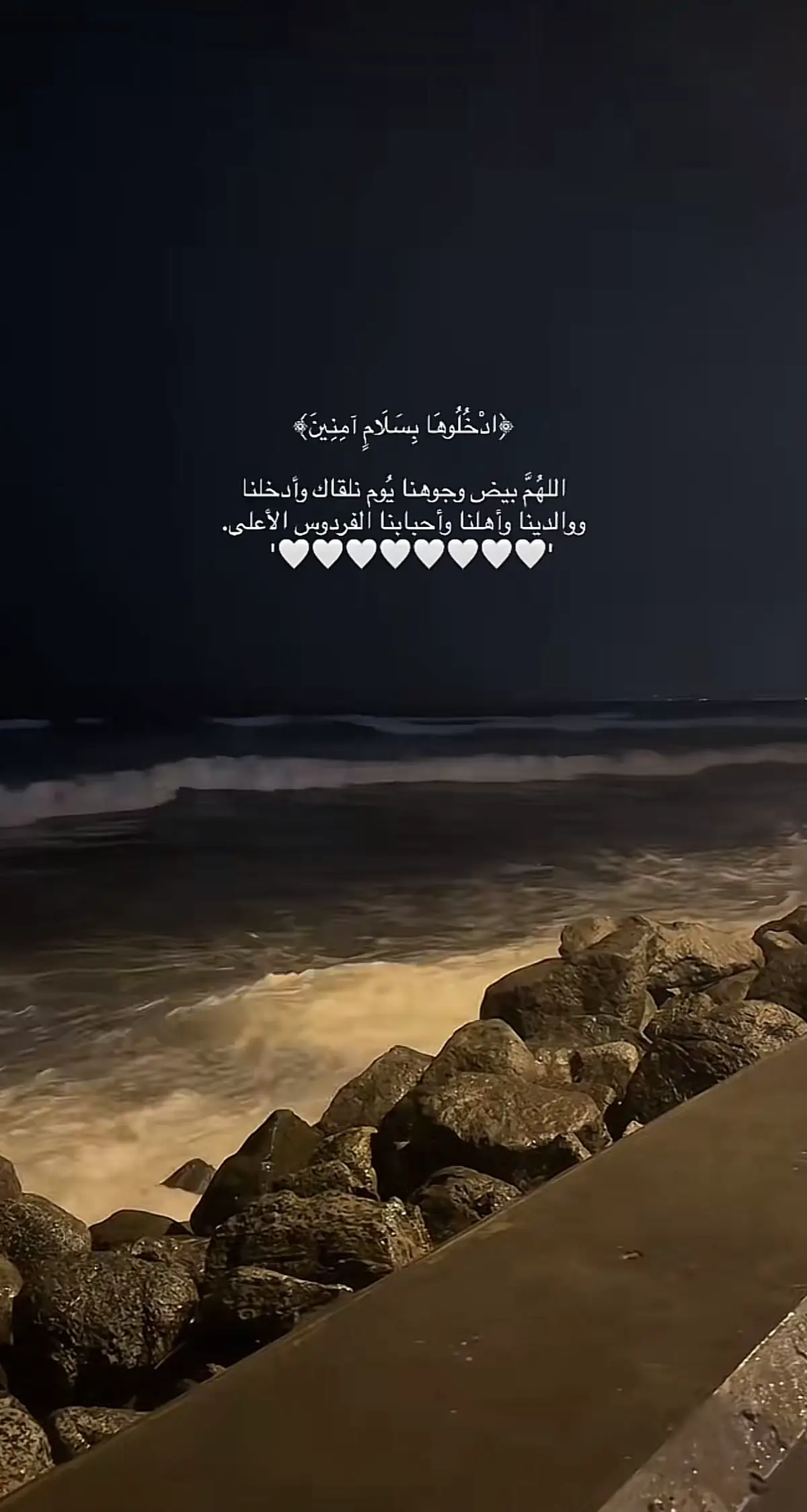 #الحمدالله_علی_کل_حال #صدقه_جاريه #oops_alhamdulelah #استغفرالله #الحمدلله_دائماً_وابداً #