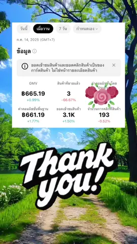 #นายหน้าtiktokshop #tiktokครีเอเตอร์ #ของดีบอกต่อ #ดันขึ้นฟีดที 