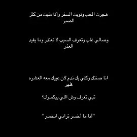 انا مااخسر تراني انخسر 😉@Mohammed AlShehhi | محمد الشحي 