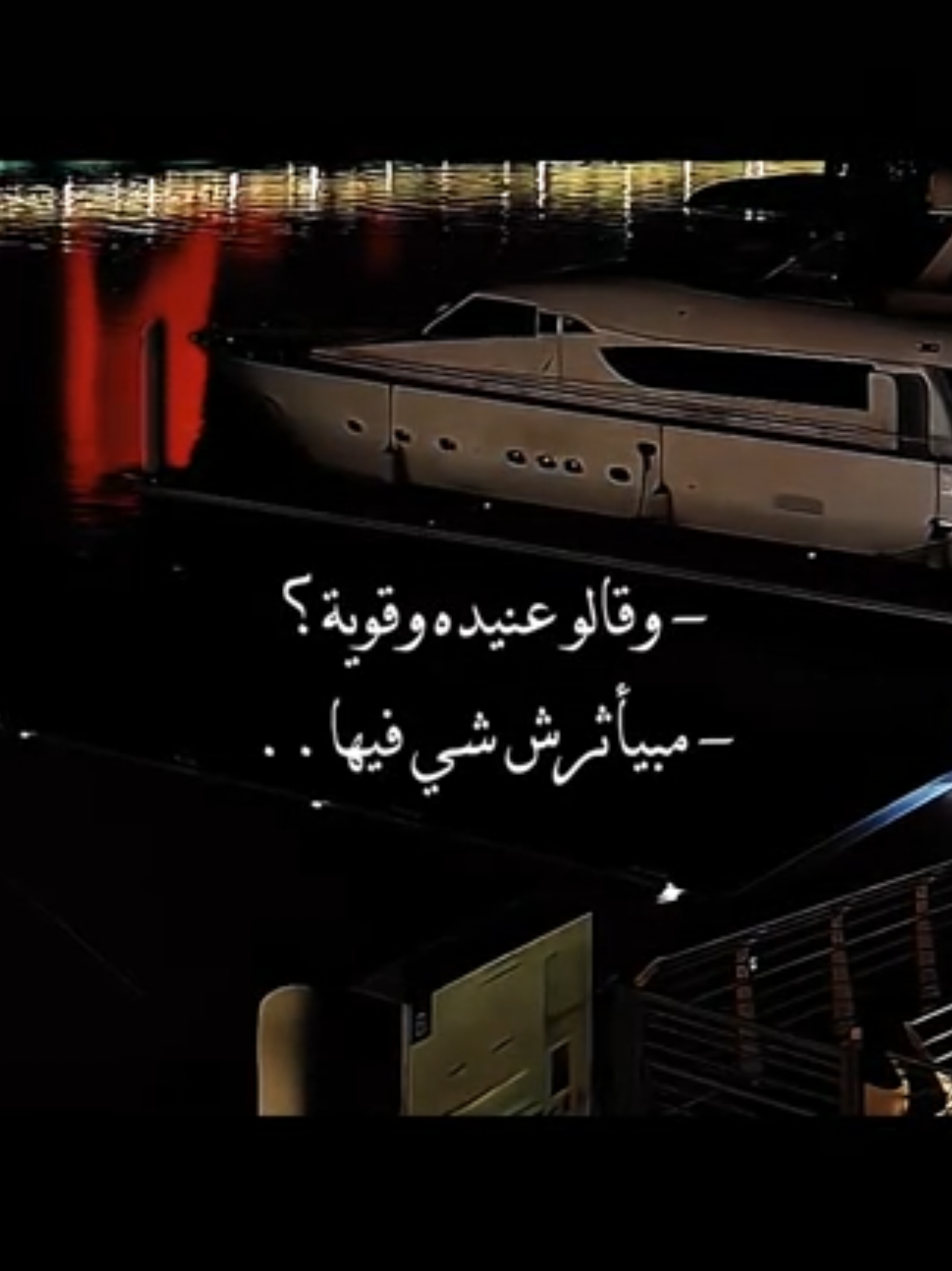 وقالو عنيده وقوية مبيأثرش شي فيها🤎#اليسا  #fyp #تصميم #foryou #tiktok #capcut 