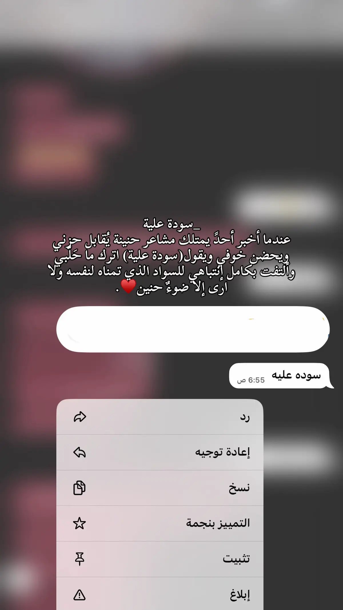 #عوضي_الجميل #بدون_هشتاق🧢 #الشعب_الصيني_ماله_حل😂😂 #سوده_عليه #وسيم_حك_الفخمين #اكسبلورexplore 