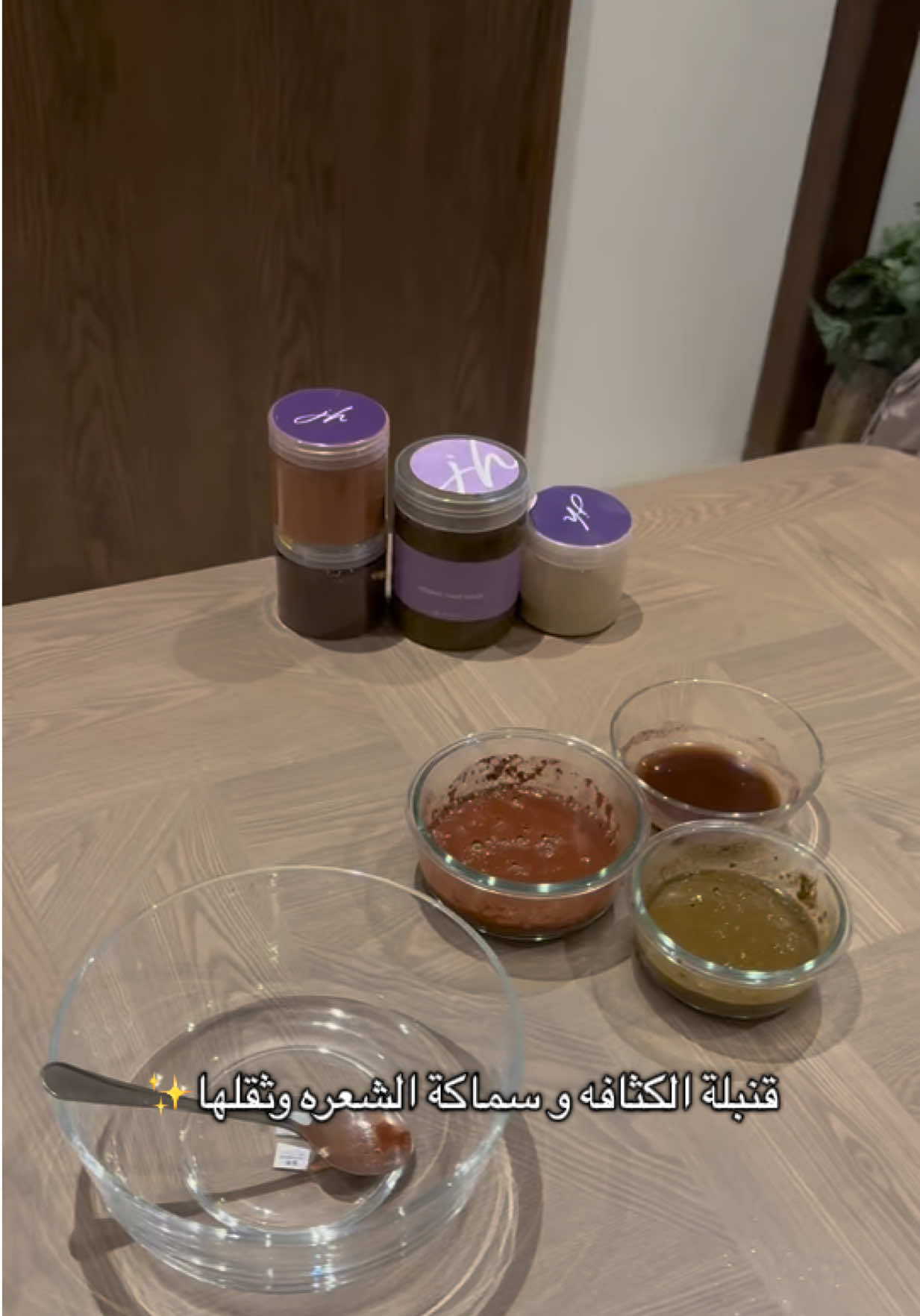 كود خصم SUM .. #fypシ゚ 