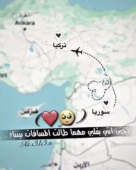 اختي انتي بقلبي مهما طالت المسافات بيننا🫶🏻🥺@اسيناتــᬼ🩷❀⃟ــالروح 🫂 