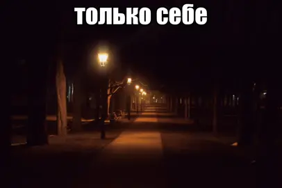 Баста - Моя вселенная #musica #футажи #футажстекстом #липсинг #музыкадлядуши #трек #музыка #любовь❤ #отношения #недосказанность #баста #андеграундрэп 