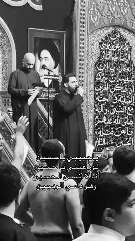 يا حبيبي ياحسين #محمود_اسيري #علي_بوحمد #يا_حبيبي_ياحسين #نور_عيني_ياحسين #💔💔💔 #شيعة_علي_الكرار #زين_العابدين #السجاد #علي_ابن_الحسين