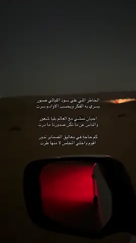 #pov #fypシ #اكسبلورexplore #explore #اكسبلور 