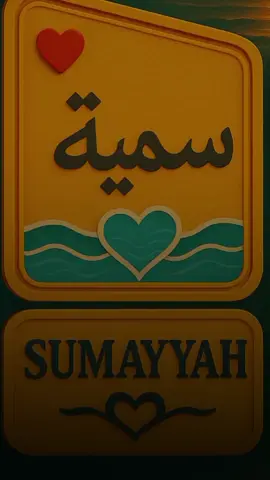 #لو_يقولوا_انتي_حلوه #انتي_قولي_مافي_زيي #انتي_حلوة #رابح_صقر #تصميمي #تصميم #اسم #سميه #ترند_الاسماء #لوحة_سيارة #ترند_الحروف #دعمكم_ورفعولي_فديو #الذكاء_الاصطناعي #للتصاميم #برنامج #شات_جي_بي_تي #قوالب_كاب_كات #بدون_هشتاق #اكسبلور #لايك_متابعه_اكسبلور #foryoupa #foryou #flyp #مالي_خلق_احط_هاشتاقات #الشعب_الصيني_ماله_حل #متابعة_قلب_تعليق_مشاركة  #CapCut 