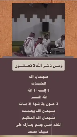 ‎#اكسبلور #excited #سبحان_الله_وبحمده #eidmubarak #قران_كريم 