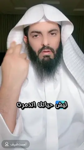 #ابو_الياس_العنزي عشان كفيلي 😭💔 #كفيلي