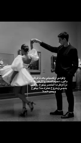 #اكسبلور #Love #fyp #iloveyou #amor #liebe #FYP #حب #explore #fürdich 