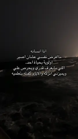 #هواجيس_اخر_الليل #هواجيس #stretchmarks #😢 