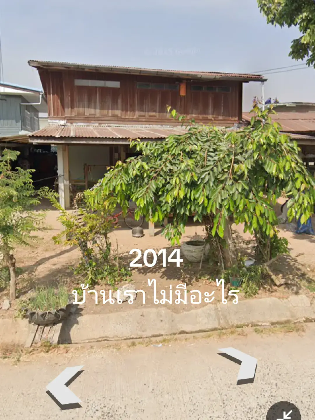 อยากมีต้องอดทน สู้เว้ย!!! #ครูปฐมวัย #ครูโคราช 