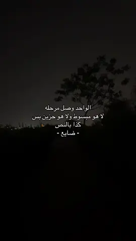 #هواجيس_لانهائية #fop #4u #مشاعر 