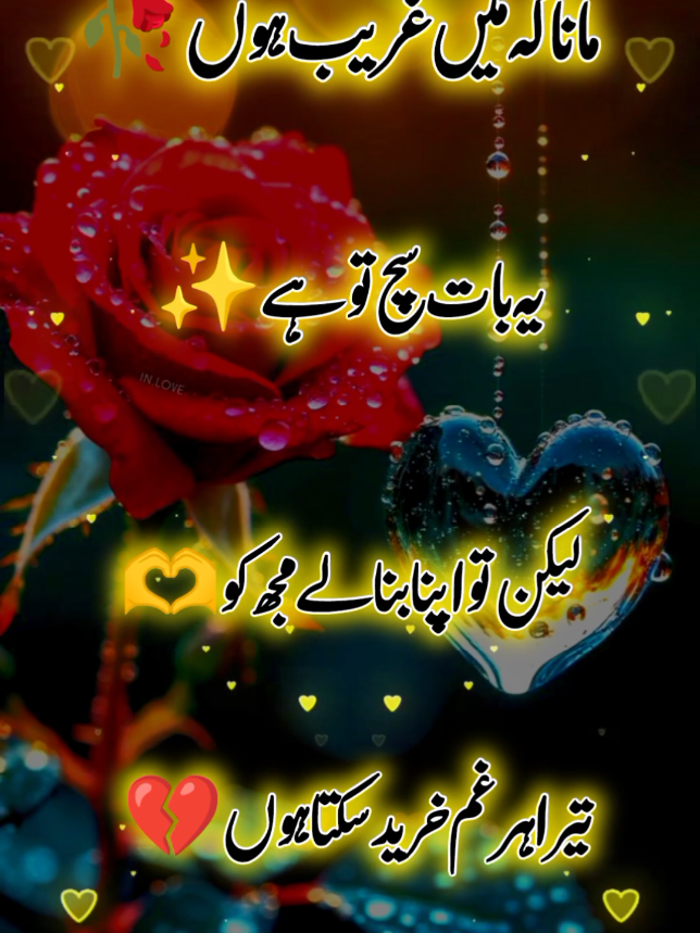 #trandingvideo #vairalvideo #tiktokvairal #furyoupage #pfypシ #furyou❥͜͡𝐌𝐮𝐞𝐞𝐧⍟𝐖𝐫𝐢𝐭𝐞𝐫𝐬☙ 