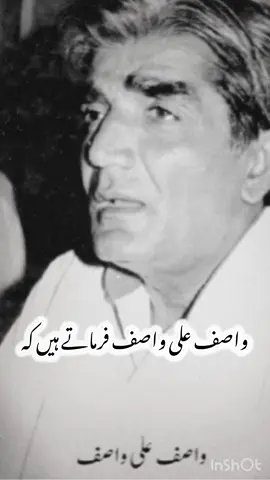 واصف علی واصف رح۔ #WasifAliWasif   #SufiSoul   #SpiritualQuotes   #UrduQuotes   #SoulTalks   #SufiWisdom   #QuotesOfTheDay   #RohaniBatein   #DilKiBaat   #UrduPoetry   #Foryou   #FYP   #Inspiration   #SufiPath   #TikTokPakistan   #DeepQuotes   #ZindagiKiBaat   #IshqEHaqqiqi   #SelfDiscovery   #innerpeace 
