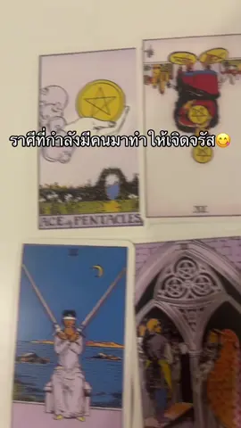กด🩷 ติดตาม คอมเมนท์เพื่อน้อมรับคำทำนายนะคะ ดูดวงส่วนตัวทักไอจีbuffing_fyได้เลยค่า #fyp #foryou #ดูดวง #ดูดวงความรัก #ไพ่ยิปซี #ไพ่ทาโรต์ #ดวงความรัก 
