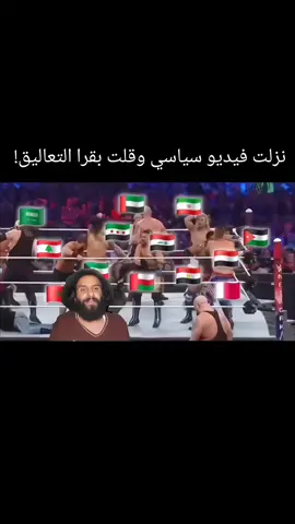 مش طبيعي😭😂#fyp #tiktok #viral #الشعب_الصيني_ماله_حل😂😂 #اليمن🇾🇪 #