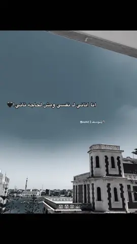 يطلع دا🖤#كريم_كريستيانو #كريم_كريستيانو #fyp #foryou #foryoupage #fypppppppppppppppppppppp 