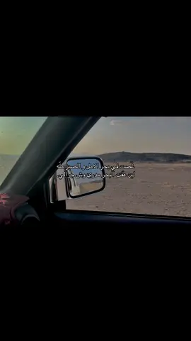 غصت في بحر الامل و الصبر ملّه لين عفت البحر مدري وش جرالي
